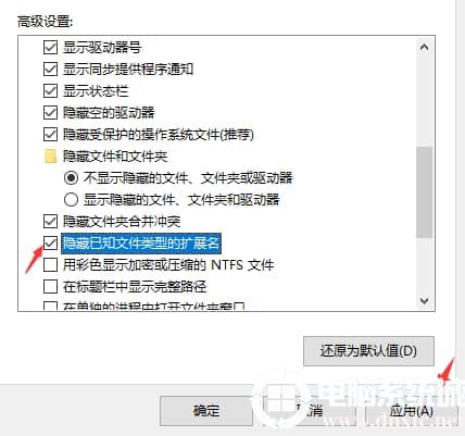 Win10电脑如何更改文件属性扩展名