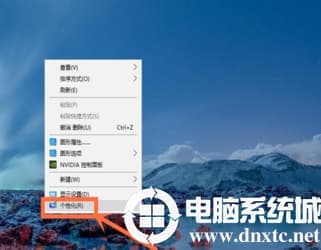 win10桌面壁纸怎么设置
