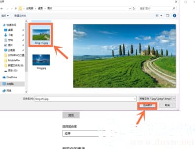 win10桌面壁纸怎么设置