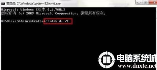 Win10系统上回收站无法被清空
