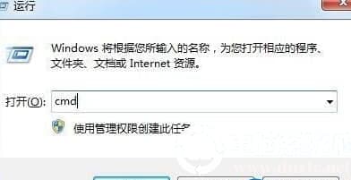 Win10系统上回收站无法被清空