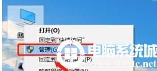 Win10系统打印机出现感叹号问题怎么办