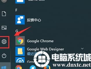 win10怎么设置默认浏览器