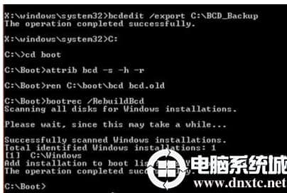 Win10系统出现错误0xc0000005怎么办