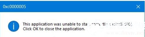 Win10系统出现错误0xc0000005怎么办