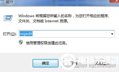Win10系统中快捷方式打不开怎么办