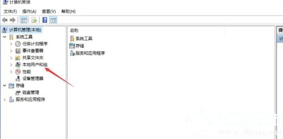 win10无法使用内置管理员账户打开应用怎么办