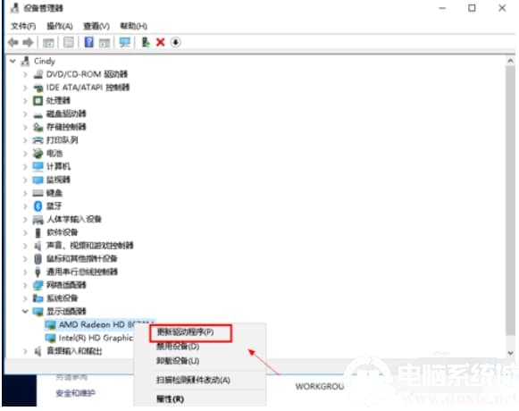 win10系统电脑显卡怎么更新升级