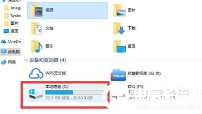 Win10系统很卡怎么办
