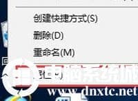 Win10系统电脑待机断网怎么办