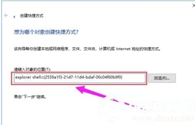 Win10系统开始菜单没有运行按钮怎么办