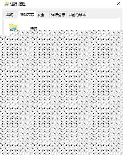 Win10系统开始菜单没有运行按钮怎么办