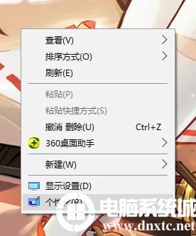 Win10系统怎么给输入光标加粗