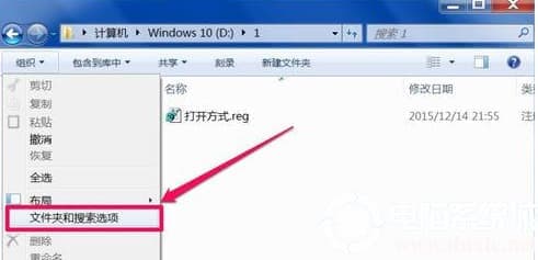 win10文件夹属性在哪