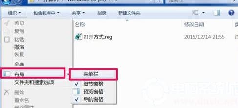 win10文件夹属性在哪