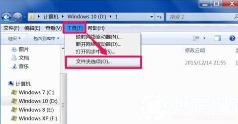 win10文件夹属性在哪