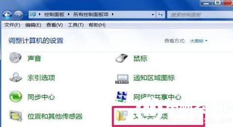 win10文件夹属性在哪