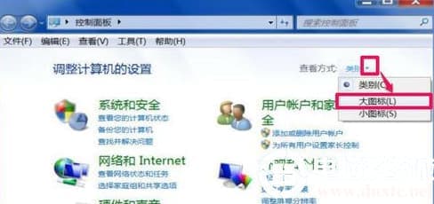 win10文件夹属性在哪