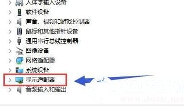 Win10如何切换为独立显卡