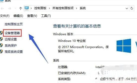 Win10如何切换为独立显卡