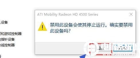 Win10如何切换为独立显卡