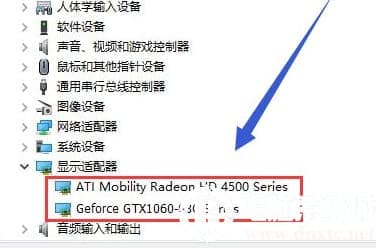 Win10如何切换为独立显卡
