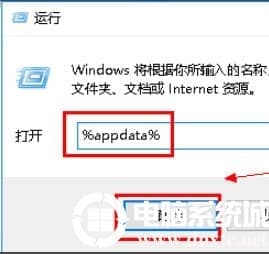 Win10打开WPS出现Null加载失败怎么解决