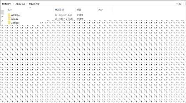 Win10打开WPS出现Null加载失败怎么解决