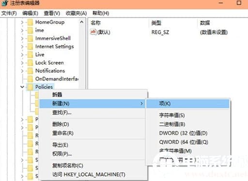 Win10弹出无法验证发布者怎么解决
