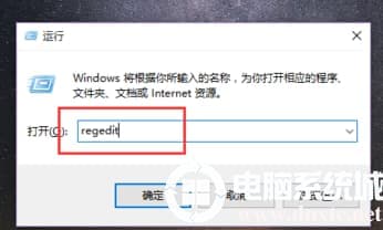 Win10弹出无法验证发布者怎么解决