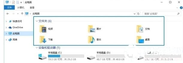 如何更改win10文件夹预览窗格的大小.jpg