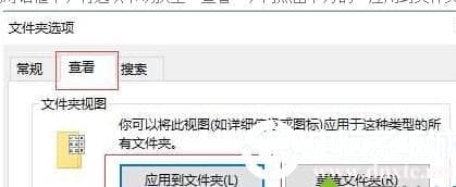 如何更改win10文件夹预览窗格的大小.jpg
