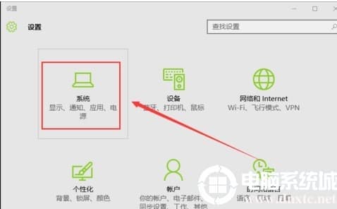 Windows10系统自带的地图应用怎么使用