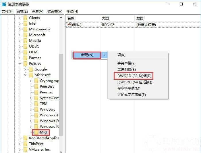 新建DWORD(32位)值