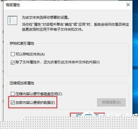 高级属性