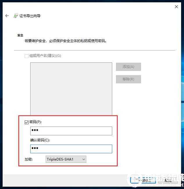 安全