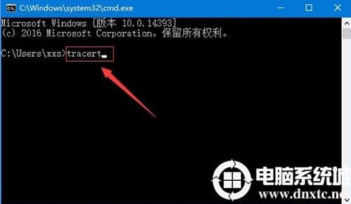 在命令提示符窗口中，输入：tracert 命令