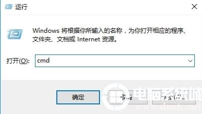 输入：cmd 命令