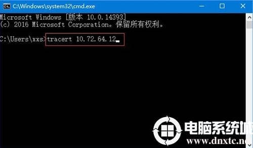 tracert 后接追踪目的地址
