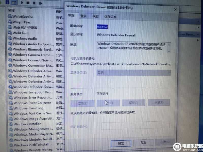 Win10系统Windows Defender提示重启怎么办 Win10系统Windows Defender提示重启怎么办