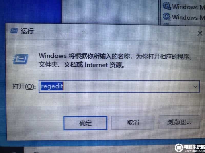 在运行命令中输入regedit进入注册表 在运行命令中输入regedit进入注册表