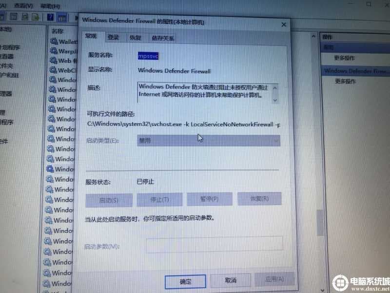 防火墙禁用状态 防火墙禁用状态