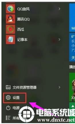 电脑