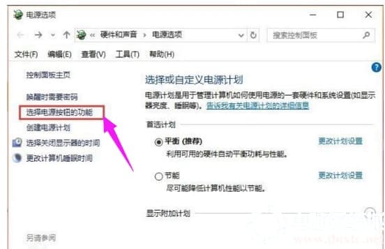 win10开机速度提高