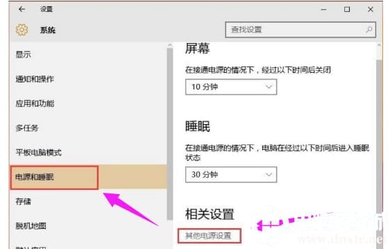 开机速度