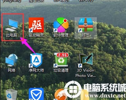 此电脑