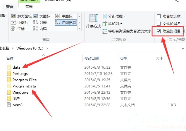 显示隐藏的文件