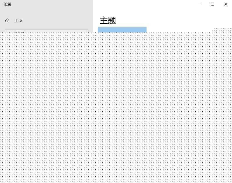 桌面图标设置