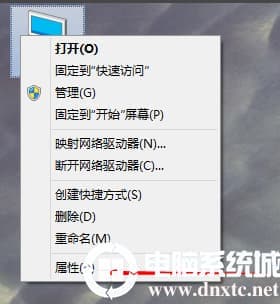 我的电脑属性