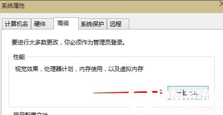 设置